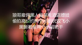 商场女厕全景偷拍珠宝店的多位高跟黑丝女职员的极品美鲍鱼