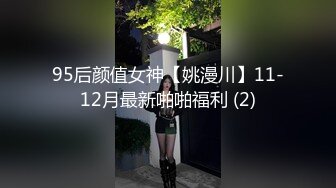 19岁，贪婪的吃着我的XX，精品！