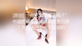 女神級極品女主播長時間把玩假陽具後與白人男友狗趴式性愛