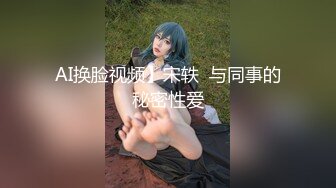 极品女神剧情系列-漂亮小姨子勾引姐夫开房做爱 被姐姐现场抓奸 竟发现姐姐拉链没拉好?