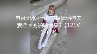 推荐！两个刚成年学生【涵涵和璐璐】刚下海就被干了，懵懂的眼神，少女的肉体，无套内射 (6)