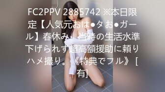 超可爱双马尾萝莉【黎酱不爱吃青菜】JK制服，道具自插【82v】 (37)