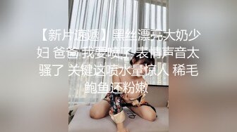 PR社微博网红押尾貓初,首次做爱羞涩难当,黑丝女仆装翘白嫩美臀无套后入爆操,完美露脸