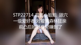 大神在华猎艳各路神仙尤物 淫妻富婆3P淫啪 公狗腰下皆为肉便器 专属性奴第二弹