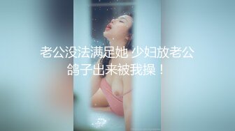 公园撩已婚少妇，完美身材，带到酒店深入了解