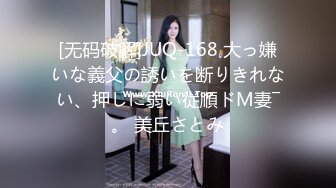 国产麻豆AV MD MD0028 阿姨 杜冰若