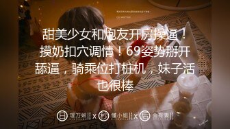 最新2024重磅订阅，大奶翘臀顶级身材，女人味十足OF华人女神funsi私拍②，野战紫薇被大屌洋男友各种玩肏 (20)