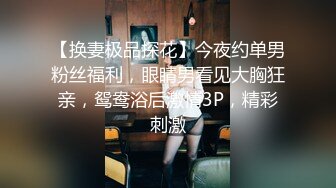  女神级时尚苗条长裙小姐姐太有吸引力了 立马摆成六九式吸逼舔鸡巴滋滋真爽