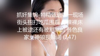 麻豆传媒&渡边传媒 DB011 搭讪黑丝小只马初次见面变炮友