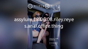 推特原創情侶露臉騷水娃「Bella貝拉」「LeavesAndHeaven」付費資源《浴室油推爆插內射》