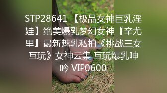 极品小姐姐摸鱼推荐女明星姐姐onlyfans_推特＿孙禾颐_23年（合集）【74v】 (29)