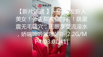 最新2018长腿美乳网红妹可爱的小胖丁新作-首次啪啪性爱沦陷,网袜约炮,无套骑操,高清私拍