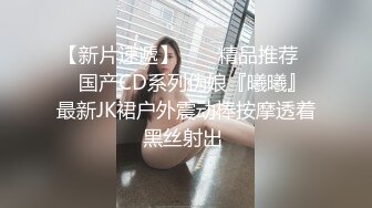 【AI高清2K修复】小七小天探花再约性感骚气眼镜妹子啪啪，开档黑丝猛操