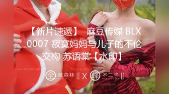 《重磅福利☀極品泄密》推特氣質女王長腿反差女神！淫蕩美嬌娘【美杜莎Serena】最新私拍，約炮金主與閨蜜互玩紫薇完美炮架～稀缺資源勁爆收藏 (2)