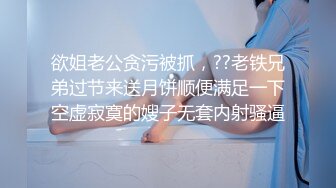 顶级绿帽❤️长腿翘臀骚妇刷锅第一人【家有娇妻】订阅私拍，户外露出约单男3P4P道具双通，场面炸裂相当开放