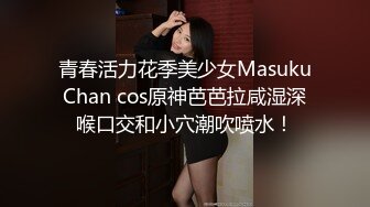 ♘❤沖田杏梨♘❤日本福利姬巨乳女优 极品美腿 颜值在线 质量上乘 身材好的沒話說 (15)