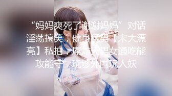 超火极品美少女91女神▌小情趣 ▌守望先锋情趣开裆，清纯白嫩侧颜真是美爆了 插得粉鲍啵啵响