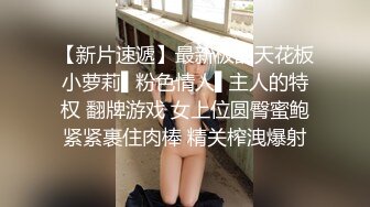 不听话 哥哥用大鸡巴插我 我什么都听哥哥的”对白淫荡，榜一大哥私下重金定制，S身材网红【软软】