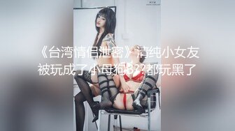 海角大神奶子即正义国庆假期酒店约操兄弟老婆,高颜值巨乳肥臀反差御姐,无套内射,网袜真是绝了!