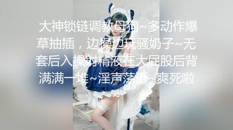 【新片速遞】  约个饥渴少妇,小B像开了闸门水坝壹样往外流水,手壹模就流,插进去全是水声