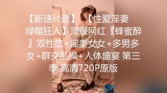 (蜜桃傳媒)(pme-036)(20230227)微信約炮淫蕩大奶妹-孟若羽