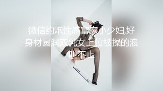 骚骚的炮友