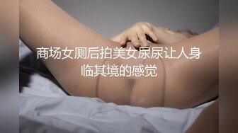 压倒性美臀骑乘