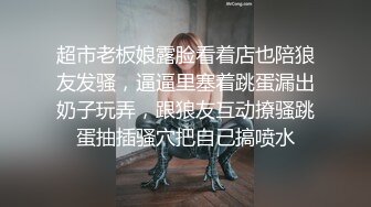 《监控破解》偷窥小情侣酒店开房啪啪最后实在干不动了只能用手帮女友解决了