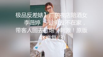 宫美娱乐首发新作-宿醉酒店强操F罩杯性感巨乳DJ前女友 纹身豪乳女神孟若羽