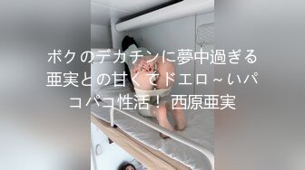 Dr哥-極品身材高跟大長腿院校美女