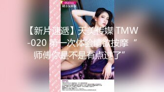 众狼求购OnlyFans极品反差婊【Suedehead520妘妘】绿帽淫妻多P自拍视图