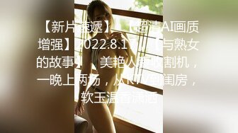 【超美高端罕见露脸露点】极品Cos爆机少女『喵小吉』四月新作《激情爱丽丝》妄想少女爆乳性爱女战士