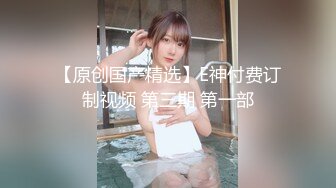 STP29932 纯欲系天花板！顶级尤物美少女！漂亮眼镜超甜美，白皙皮肤吊带裙，水晶假屌抽插嫩穴