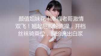 罕见拉拉情侣下海,女女胡搞,磨豆腐,帅气女T戴上道具硅胶假J8插女友