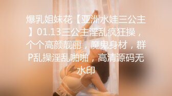 愛豆傳媒 IDG5416 社畜青年的極品OL女友 朦朦