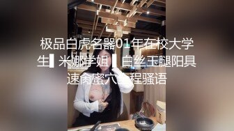 ❤️√ 酒店实录 极品女神女生先洗完澡穿好开档丝袜和精神小伙酒店开房丝袜道具齐上阵