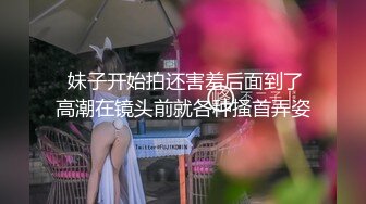 浴血奋战   女神级别  收单女