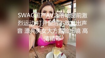   磨人的小妖精真骚啊，露脸仰天视角给小哥交大鸡巴，享受收入高速抽插边草边流水真刺激