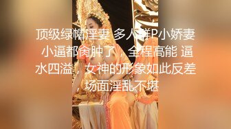 2022.5.21小薄探花约啪清纯苗条妹子，床上略显腼腆，不耽误被草