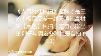 ⚫️⚫️【11月新品重磅】万人求档，顶级媚黑女王【莫雪特heyitsmei】无水印原版收费长视频，同时伺候3根大黑屌2