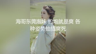 ⚫️⚫️重磅露脸泄密，魔都高颜值拜金极品健身女神小姐姐不健康私拍视图流出，可以同时伺候两位金主玩3P