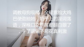 漂亮开档黑丝美眉插嘴深喉舔菊花 吃鸡时就受不了了求操 口爆吃精