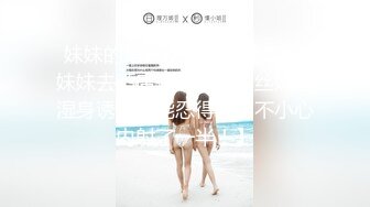 【新片速遞 】  【顶级女神❤️豪乳】火爆高颜值网红美女【抖娘利世】最新剧情私拍《艺人与投资人》无内肉丝 揉摸后入 高清1080P版 