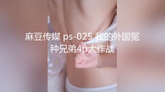 【性爱流出❤️极品啪啪】最新推特32位调教系博主大神性爱私拍 虐恋SM性奴母狗女奴 虐操爆射流精 高清720P版