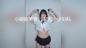 【新片速遞】⚫️⚫️极品露脸女神泄密！OF知名混血网红反差女shaixbi订阅私拍，天生一副风骚脸，紫薇啪啪高潮的表情丰富多彩