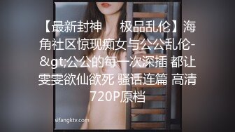  十九小姐姐白嫩美乳性感黑丝啪啪大秀，跪着深喉交骑乘自己