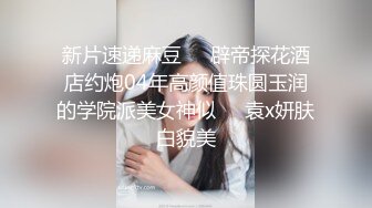 2022.6.2，【返场极品】，极品外围女神，被舔的受不了，抓起大屌口交求操