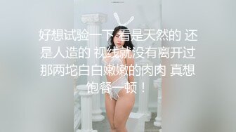 40公斤的儿女可以抱着艹，找新疆单女