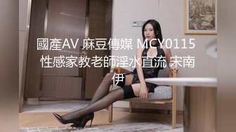 最新众筹✅热门作品 超高颜值人气模特美乳美腿【瑜伽老师VIP教学-竟然脱光裸体指导】乳摇运动看的我头