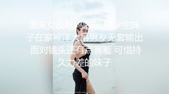 苗条身材颜值兼职妹没干一会被妹子发现偷拍翻车了